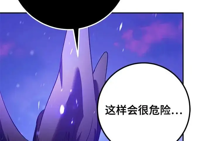 《重生最强玩家》[第246话] 无名之屋图168