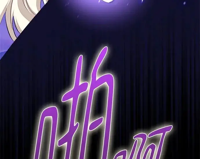 《重生最强玩家》[第246话] 无名之屋图17