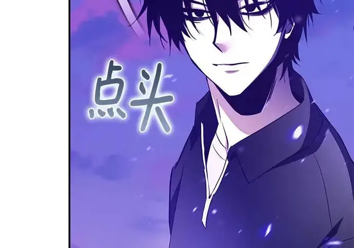 《重生最强玩家》[第246话] 无名之屋图173