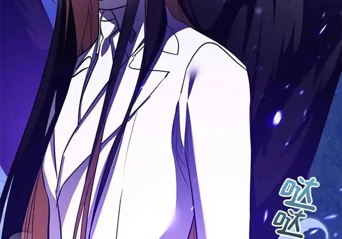 《重生最强玩家》[第246话] 无名之屋图176