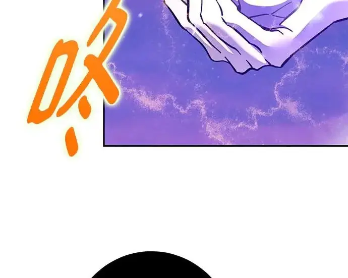 《重生最强玩家》[第246话] 无名之屋图190