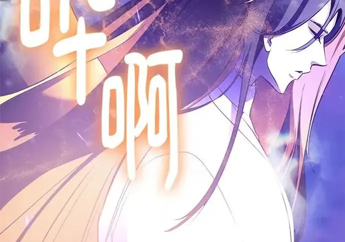 《重生最强玩家》[第246话] 无名之屋图192