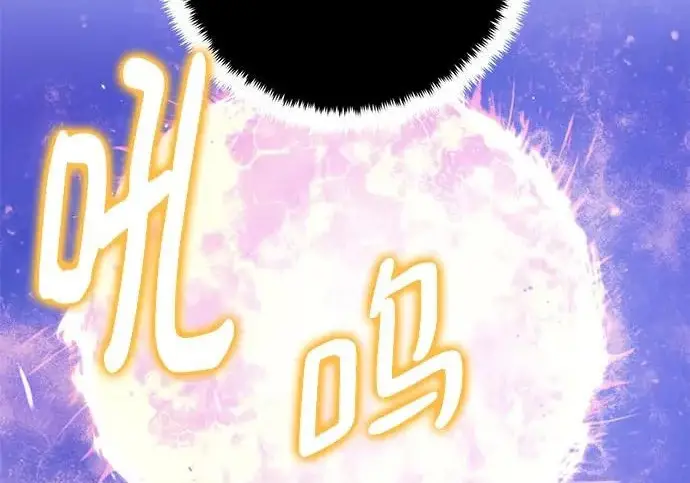《重生最强玩家》[第246话] 无名之屋图210