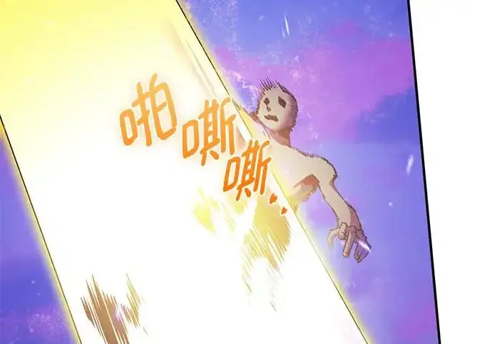 《重生最强玩家》[第246话] 无名之屋图216