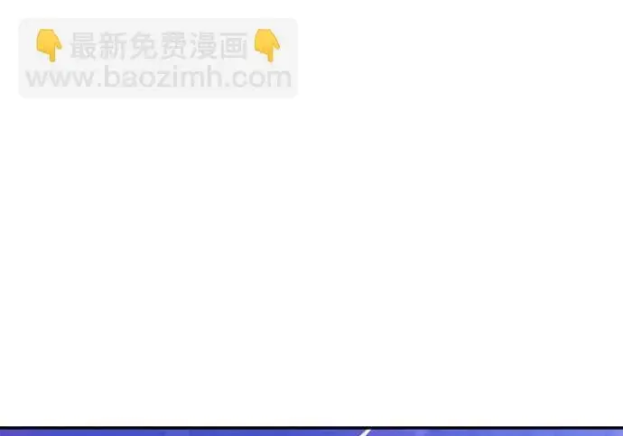 《重生最强玩家》[第246话] 无名之屋图228