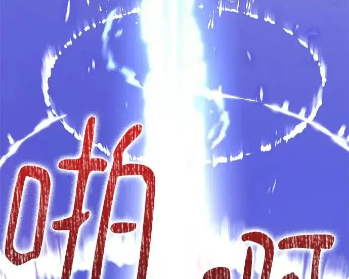《重生最强玩家》[第246话] 无名之屋图234
