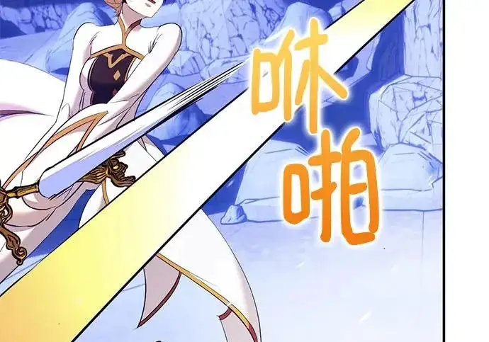 《重生最强玩家》[第246话] 无名之屋图26