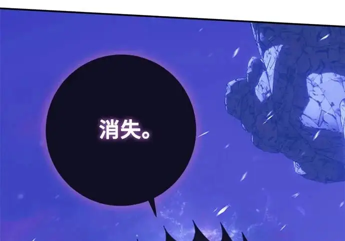 《重生最强玩家》[第246话] 无名之屋图35