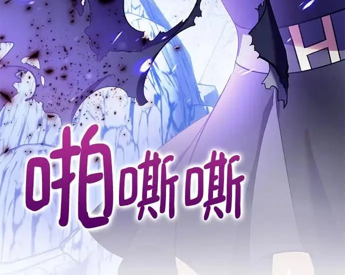 《重生最强玩家》[第246话] 无名之屋图38