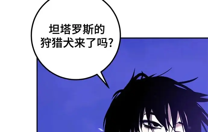 《重生最强玩家》[第246话] 无名之屋图5