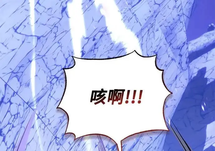 《重生最强玩家》[第246话] 无名之屋图64