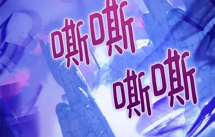 《重生最强玩家》[第246话] 无名之屋图79