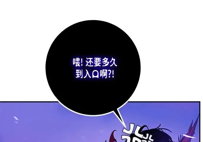 《重生最强玩家》[第246话] 无名之屋图85