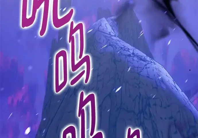 《重生最强玩家》[第246话] 无名之屋图89