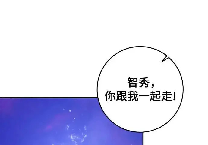 《重生最强玩家》[第246话] 无名之屋图98