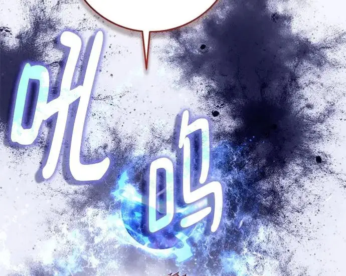 《重生最强玩家》[第247话] 神的终结图119