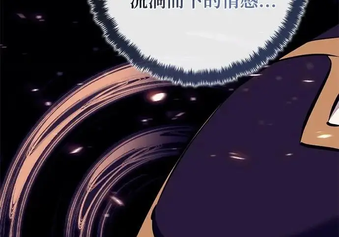 《重生最强玩家》[第248话] 向不完整的未来（1）图132