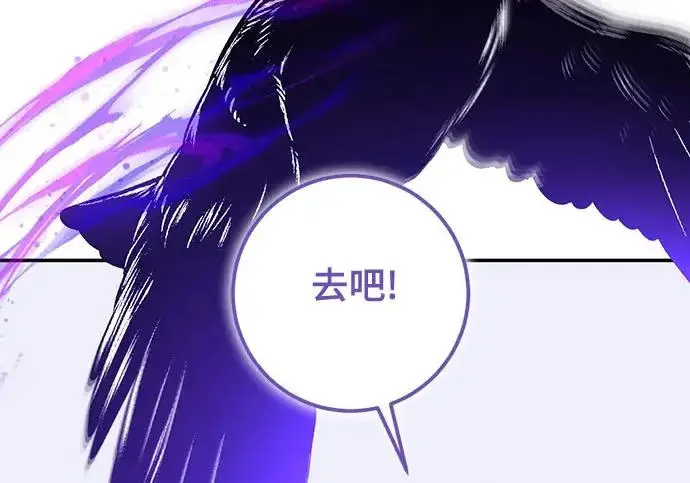 《重生最强玩家》[第248话] 向不完整的未来（1）图183