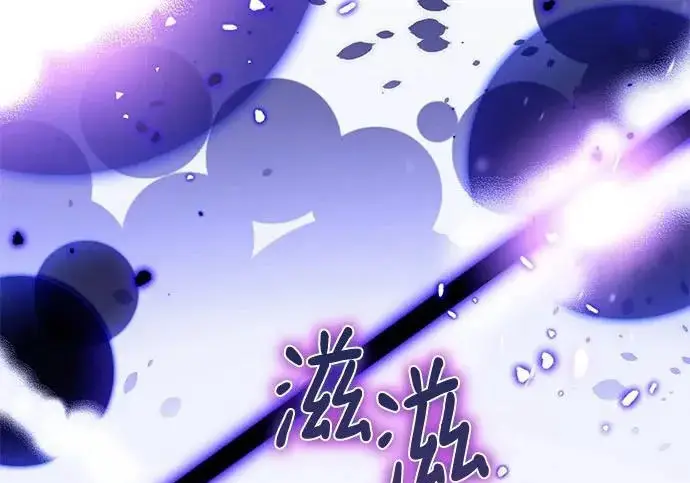 《重生最强玩家》[第248话] 向不完整的未来（1）图199
