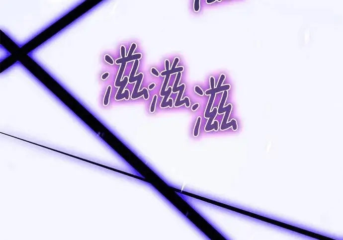 《重生最强玩家》[第248话] 向不完整的未来（1）图200
