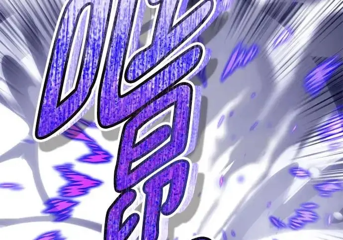 《重生最强玩家》[第248话] 向不完整的未来（1）图211