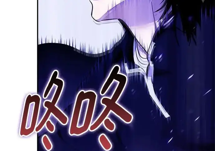 《重生最强玩家》[第248话] 向不完整的未来（1）图229