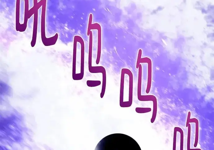 《重生最强玩家》[第248话] 向不完整的未来（1）图233