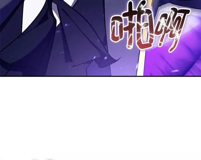 《重生最强玩家》[第248话] 向不完整的未来（1）图264