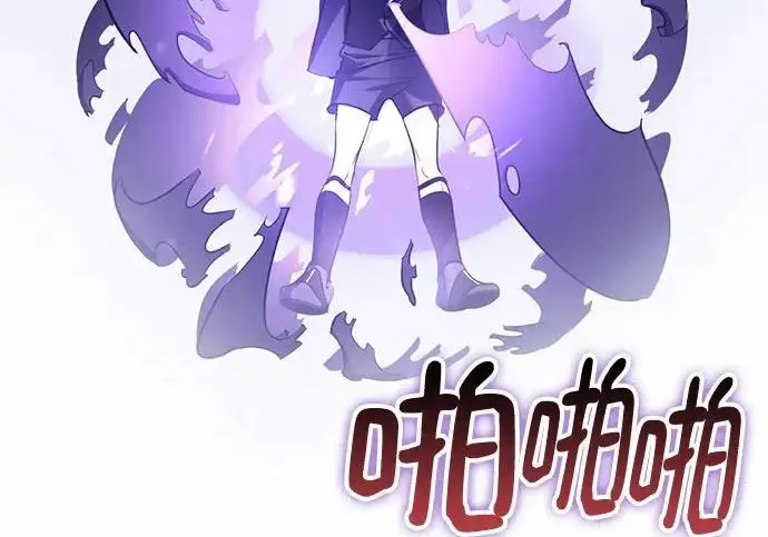 《重生最强玩家》[第248话] 向不完整的未来（1）图266