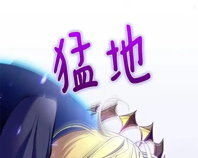 《重生最强玩家》[第248话] 向不完整的未来（1）图46