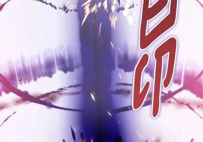 《重生最强玩家》[第248话] 向不完整的未来（1）图56