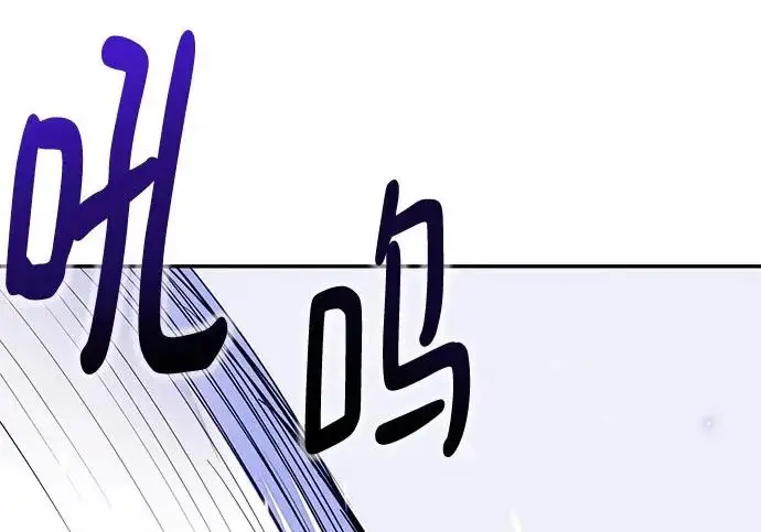《重生最强玩家》[第248话] 向不完整的未来（1）图63