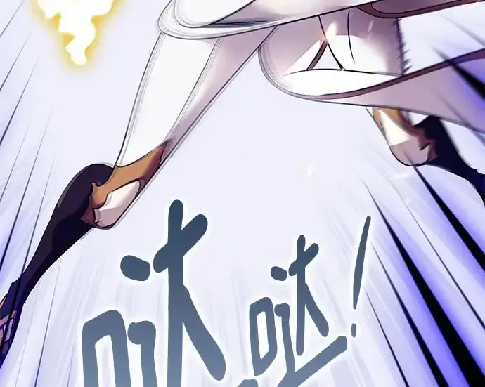 《重生最强玩家》[第248话] 向不完整的未来（1）图9