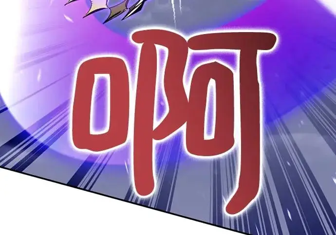 《重生最强玩家》[第250话] 尾声（最终话）图108