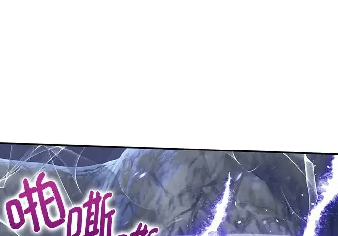 《重生最强玩家》[第250话] 尾声（最终话）图117
