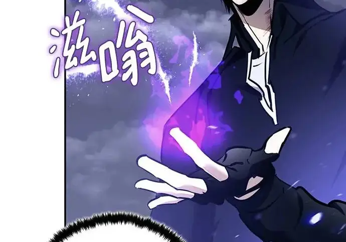 《重生最强玩家》[第250话] 尾声（最终话）图122