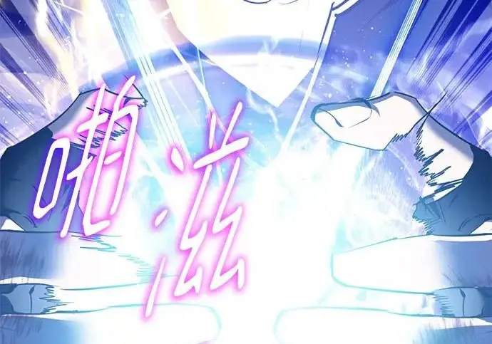 《重生最强玩家》[第250话] 尾声（最终话）图163