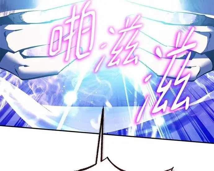 《重生最强玩家》[第250话] 尾声（最终话）图164