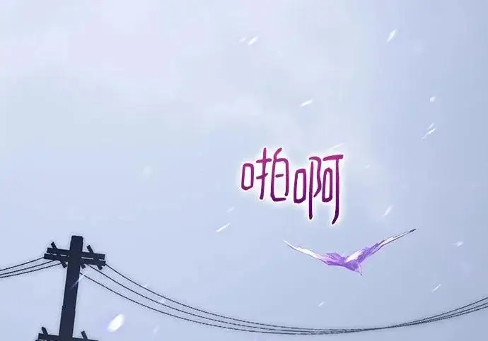 《重生最强玩家》[第250话] 尾声（最终话）图170