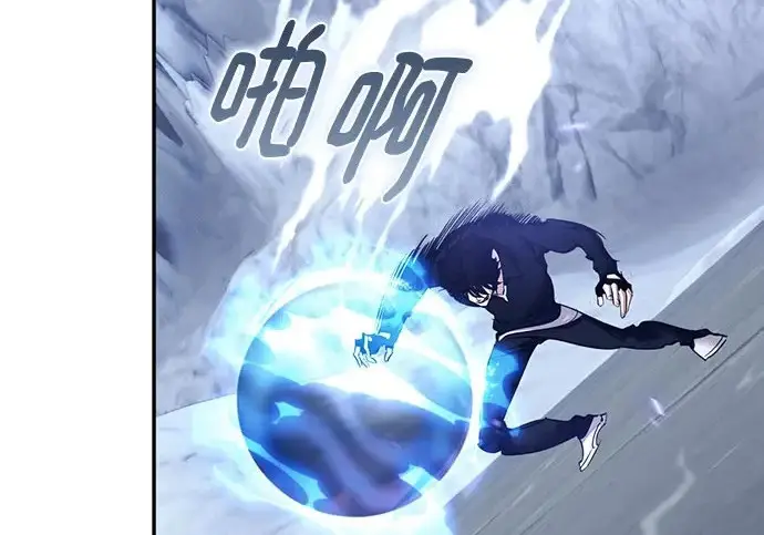《重生最强玩家》[第250话] 尾声（最终话）图184