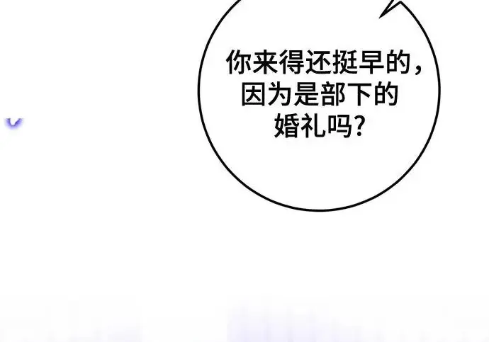 《重生最强玩家》[第250话] 尾声（最终话）图205
