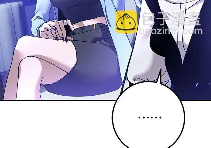 《重生最强玩家》[第250话] 尾声（最终话）图211