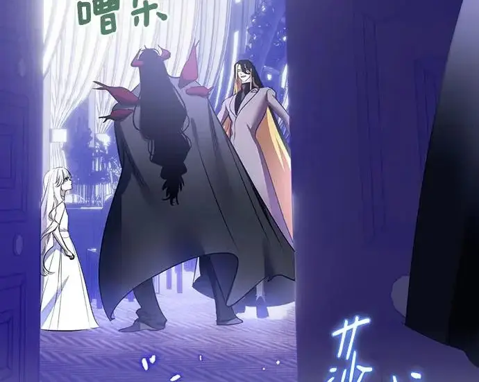 《重生最强玩家》[第250话] 尾声（最终话）图255