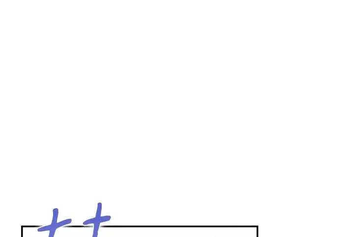 《重生最强玩家》[第250话] 尾声（最终话）图265