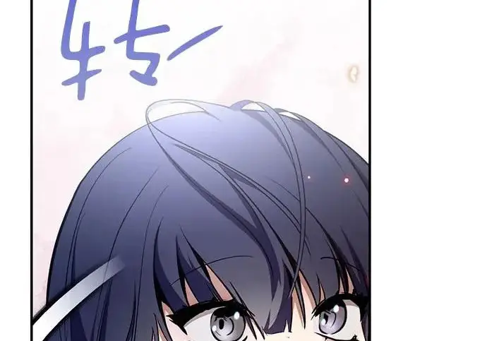 《重生最强玩家》[第250话] 尾声（最终话）图266