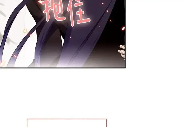 《重生最强玩家》[第250话] 尾声（最终话）图279