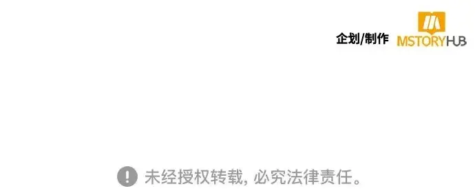 《重生最强玩家》[第250话] 尾声（最终话）图292