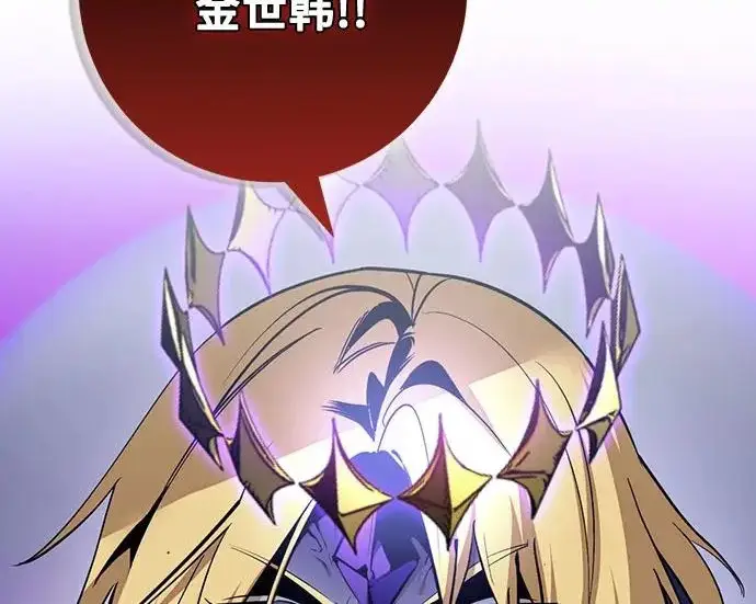 《重生最强玩家》[第250话] 尾声（最终话）图37