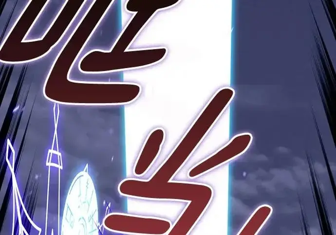 《重生最强玩家》[第250话] 尾声（最终话）图58