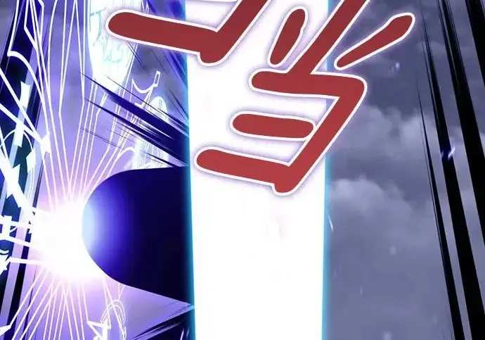 《重生最强玩家》[第250话] 尾声（最终话）图59